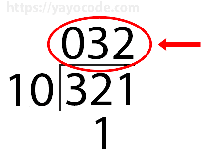 The quotient or final answer does not include the last digit